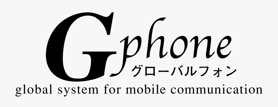 Download Phone Logo Png Transparent, Transparent Clipart