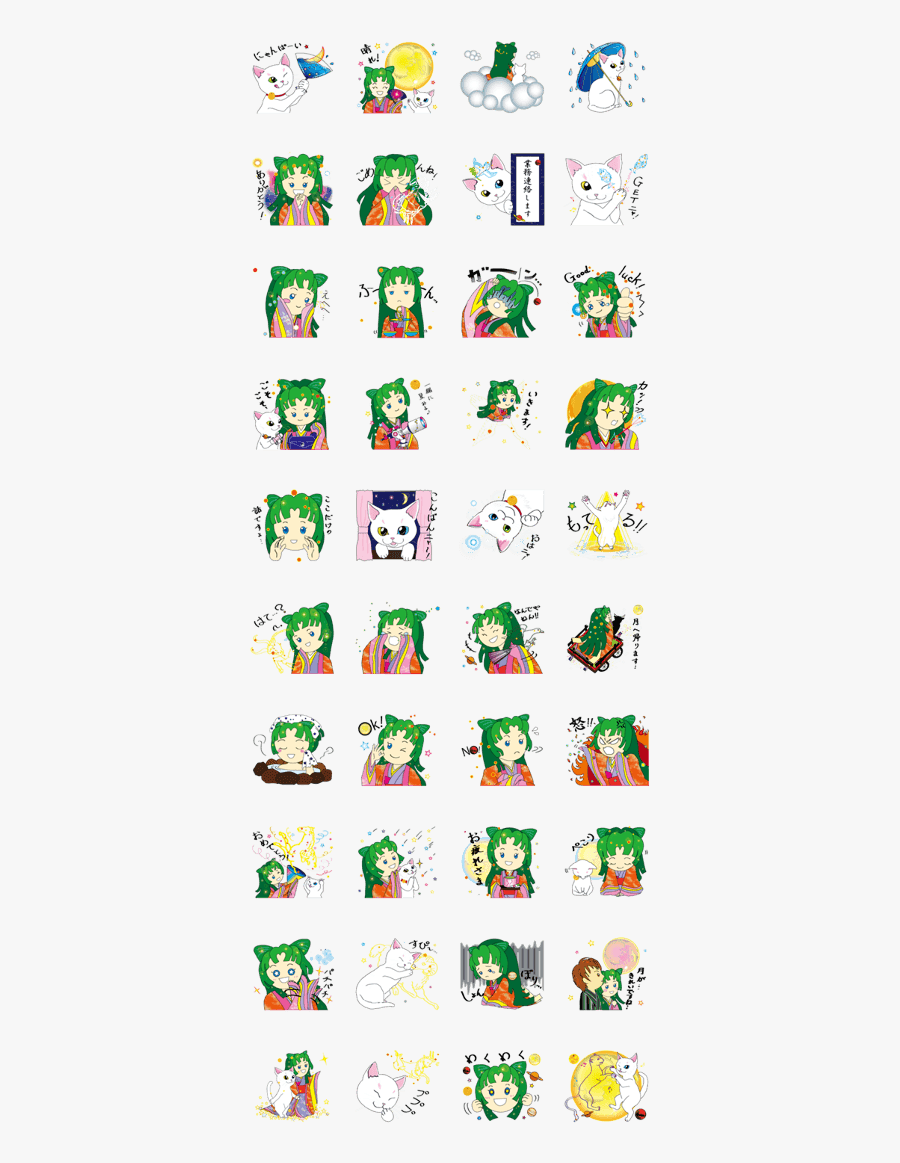 Unyako & Kaguya-chan"s Starry Sky Party, Transparent Clipart