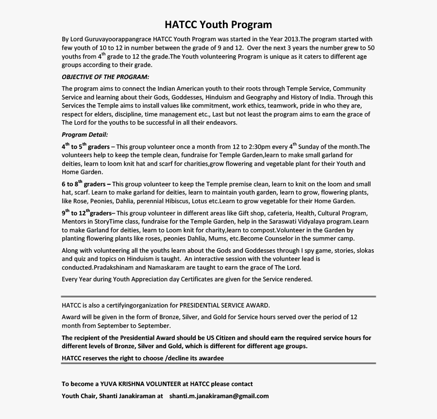 Sri Guruvayurappan Temple - Education, Transparent Clipart