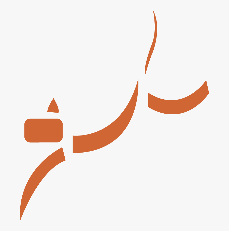 Practical Pet Protocol, Transparent Clipart