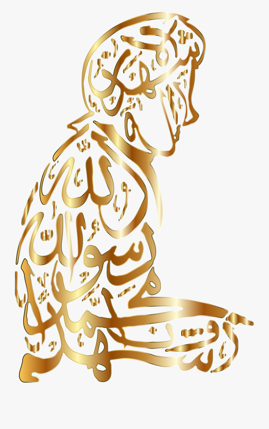 Gold Shahada Salat Calligraphy No Background Clip Arts - Know If Your Ramadan Is Accepted, Transparent Clipart