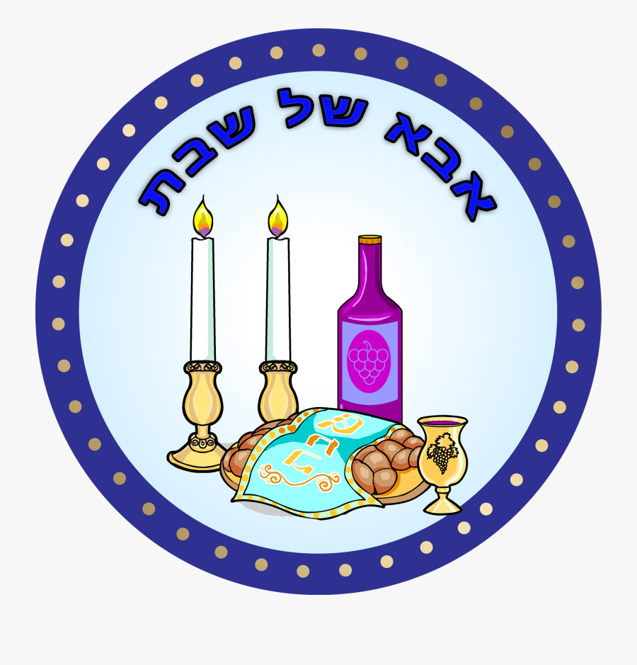 Inc Best Workplaces 2018, Transparent Clipart