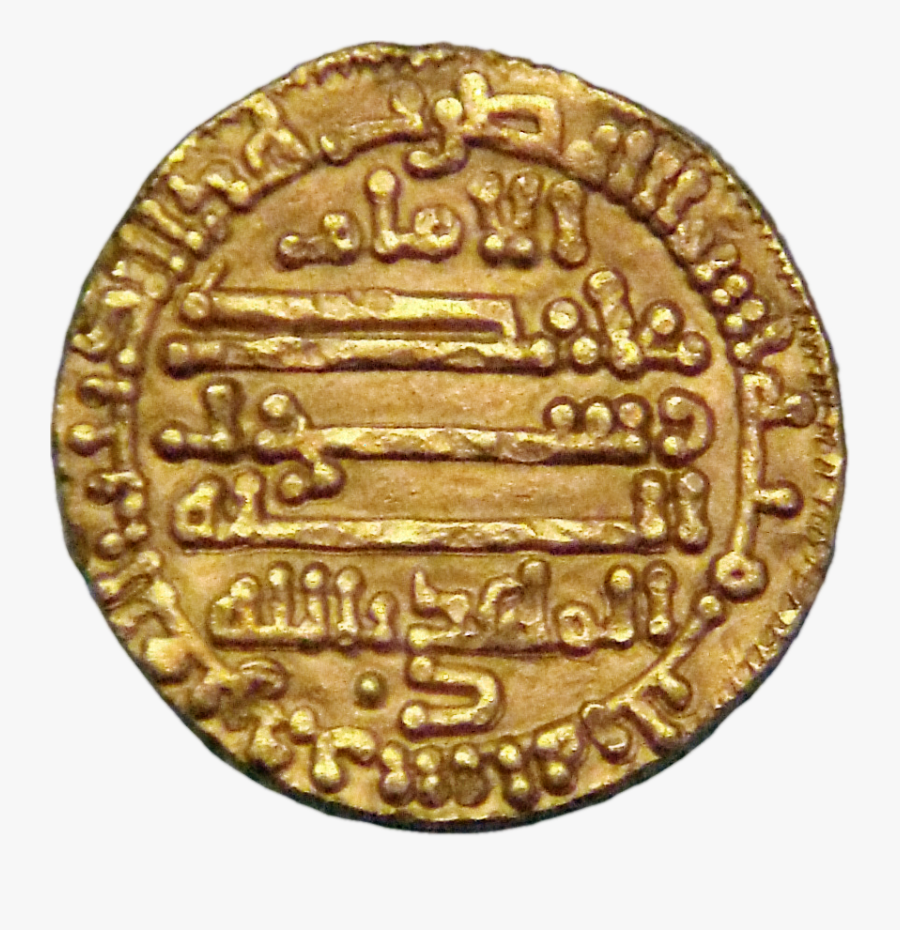 Calif Al Mahdi Kairouan 912 Ce - Abd Allah Al Mahdi, Transparent Clipart