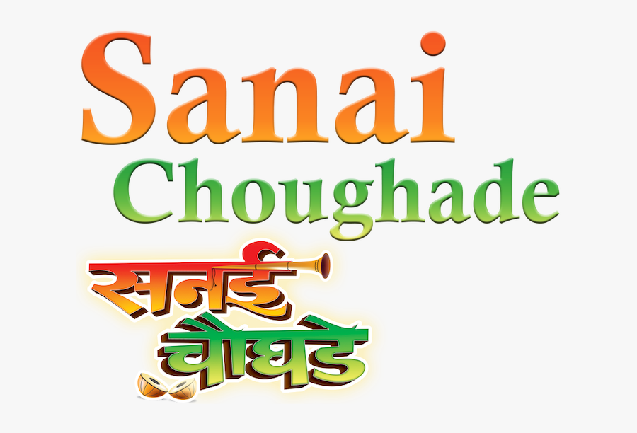 Sai Tamhankar, Transparent Clipart