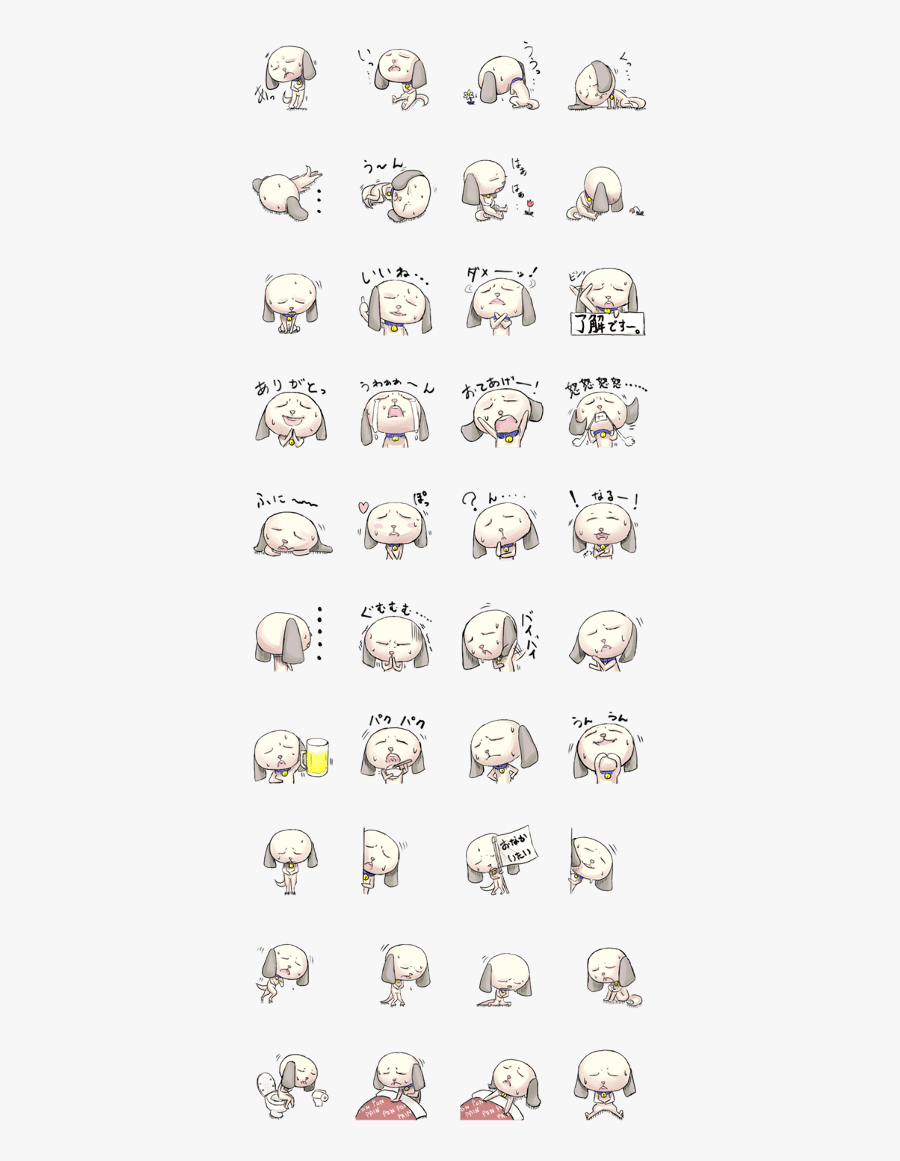 Stomach Ache Dogs, Transparent Clipart