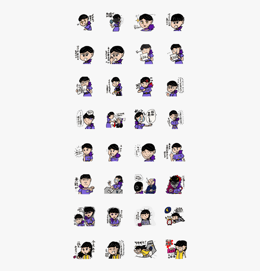 Devil Flight Attendant, Transparent Clipart