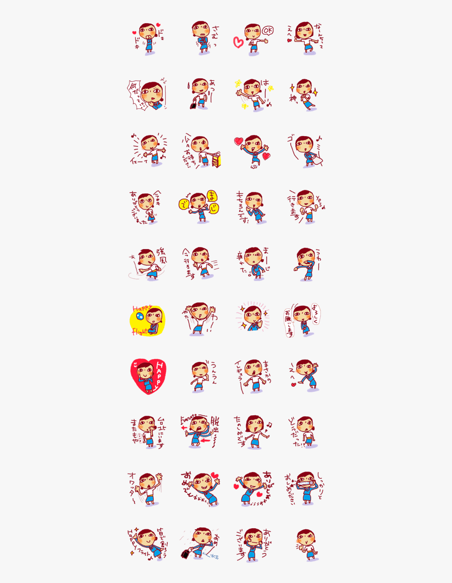 Solaco,the Flight Attendant - Line Emoji App, Transparent Clipart