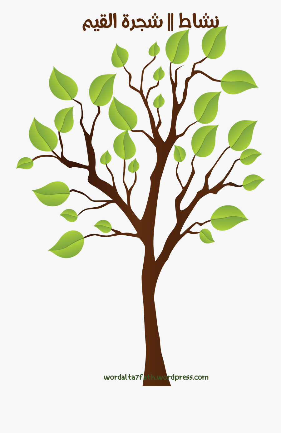 Tree No Leaves Clip Art Download - شجره, Transparent Clipart
