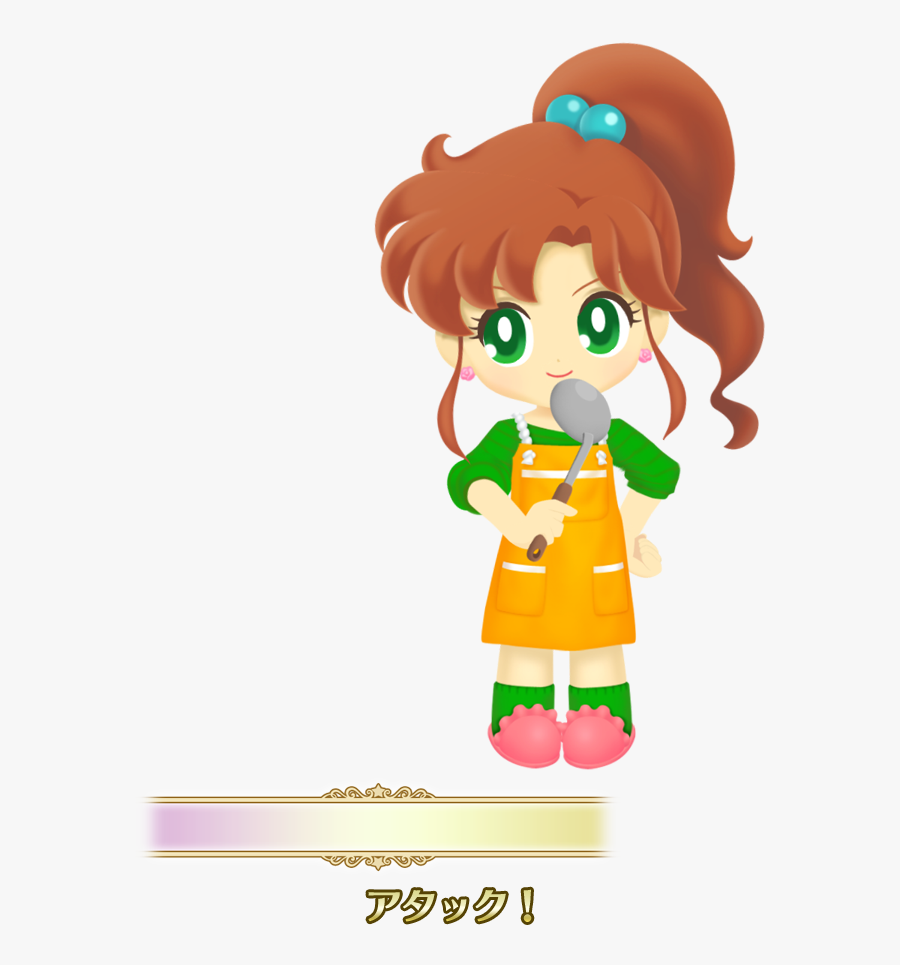 Playing Clipart Game Center, Transparent Clipart