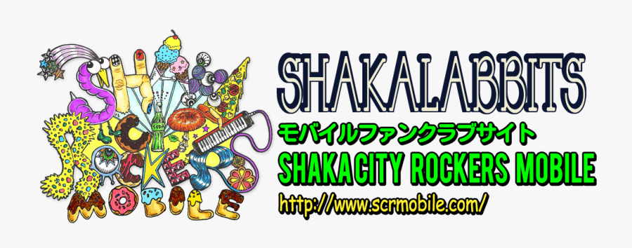 Shaka Labbits Condenser Baby Clipart , Png Download - Shaka Labbits Condenser Baby, Transparent Clipart