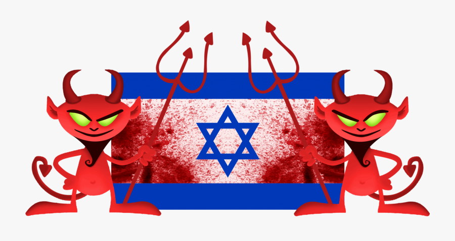 Satanic Clipart Seduction - Israel Flag, Transparent Clipart