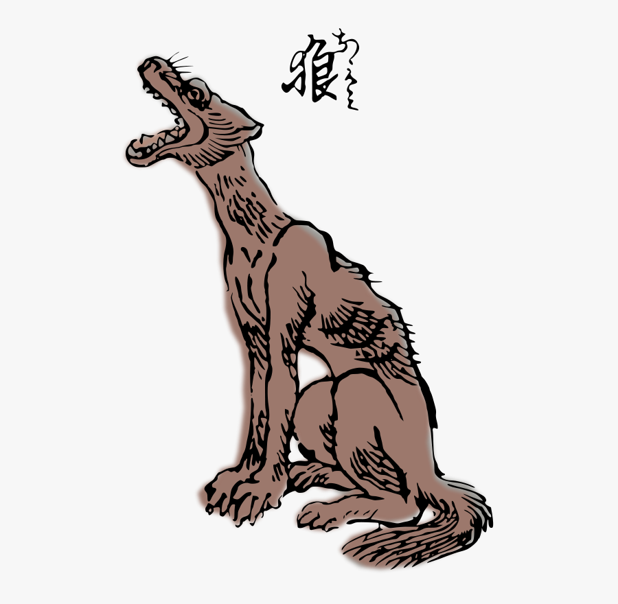 Honshu Wolf - Japanese Wolf Drawing, Transparent Clipart
