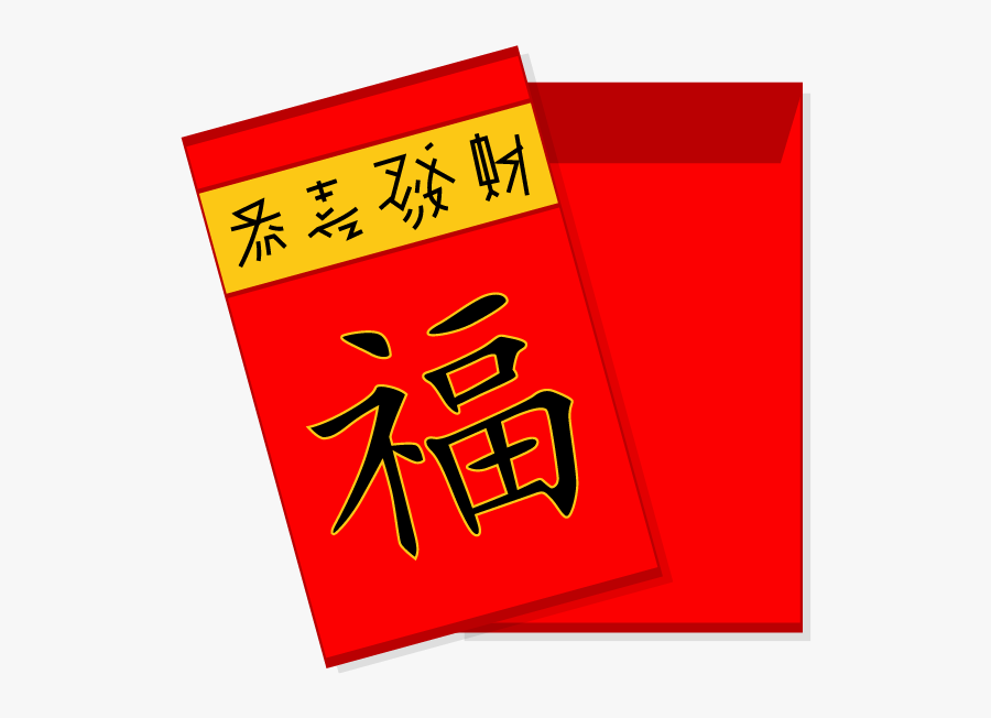 Clip Art Freeuse Library Red Envelope Congratulations - Chinese Red Envelope No Background, Transparent Clipart