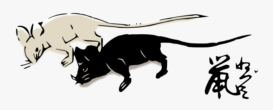 Art,silhouette,livestock - Computer Mouse, Transparent Clipart