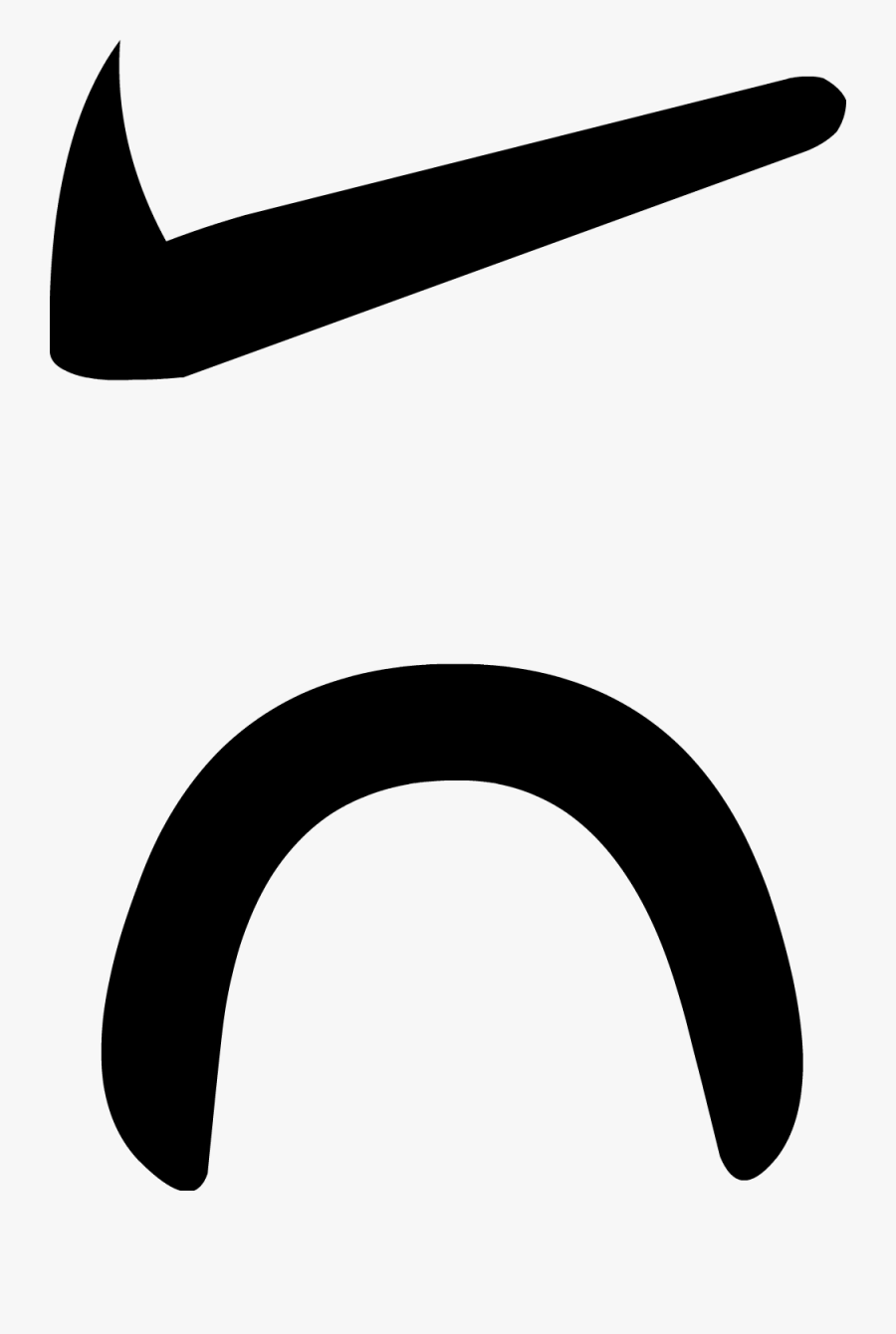 Angry Eye Closed - Bfdi Closed Eye Angry Png, Transparent Clipart