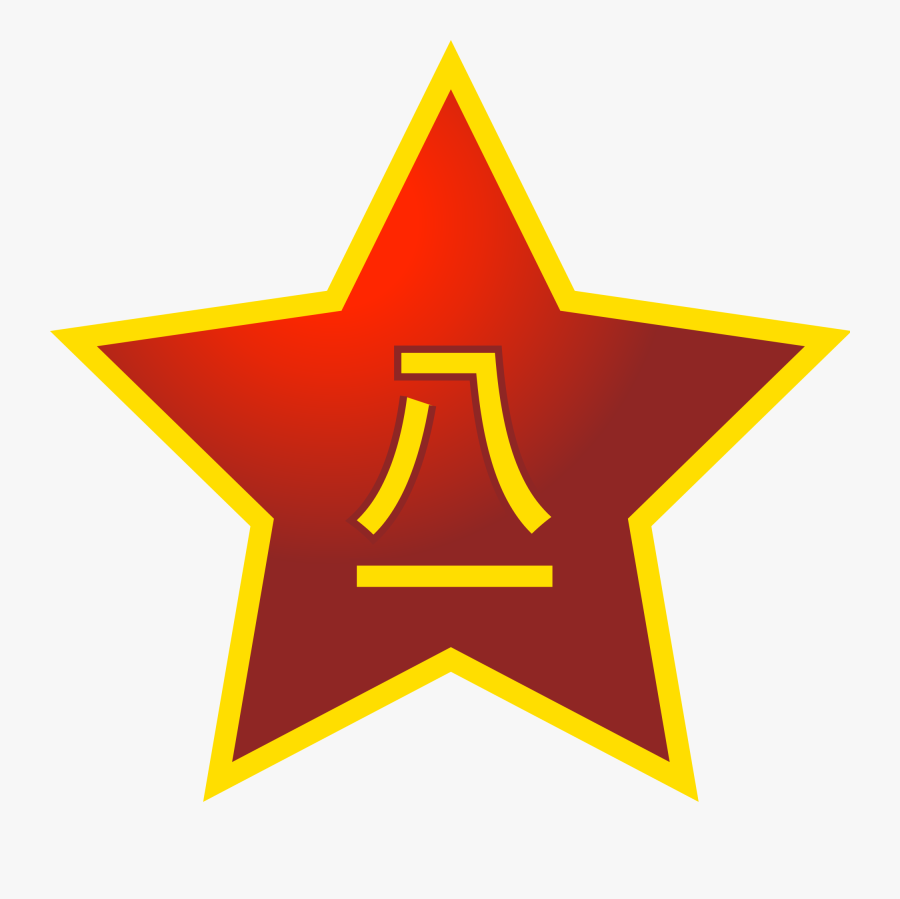 Svg Star Country - Kpd Png, Transparent Clipart