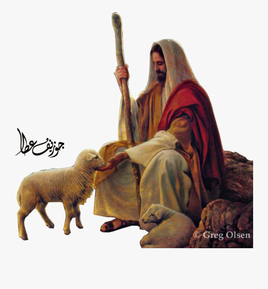 Image Free Stock Jesus Good Shepherd Clipart - Lost No More, Transparent Clipart