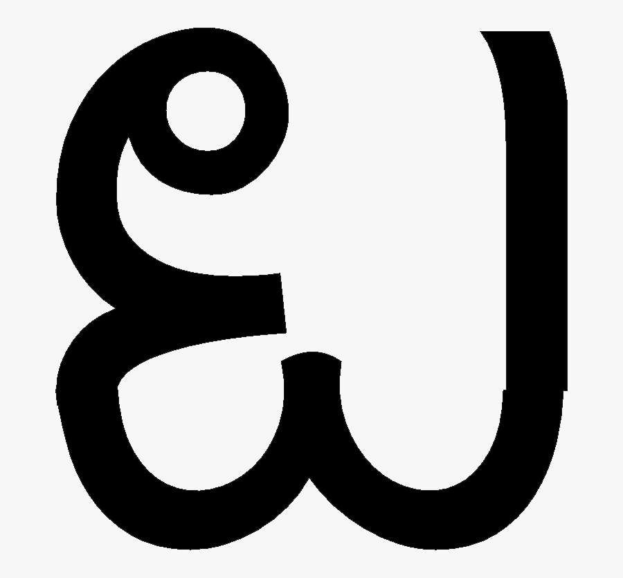 Buddha Clipart Lao, Transparent Clipart