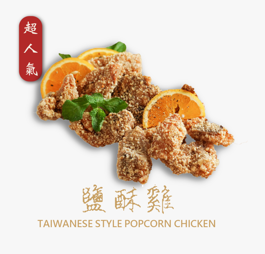 Chicken Nugget, Transparent Clipart