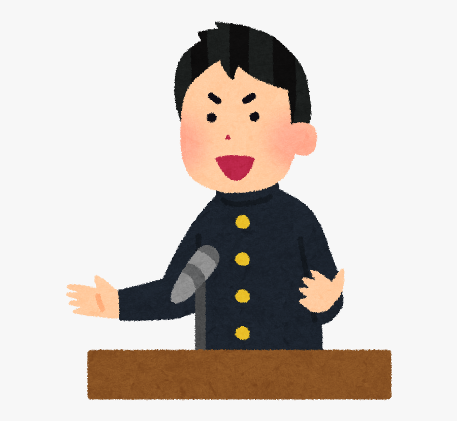 Student Speech Clipart - Student Public Speaking Clipart, Transparent Clipart