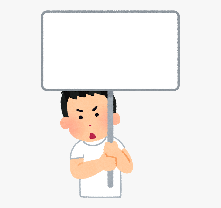 Angry Person Png Image File - Nursing, Transparent Clipart