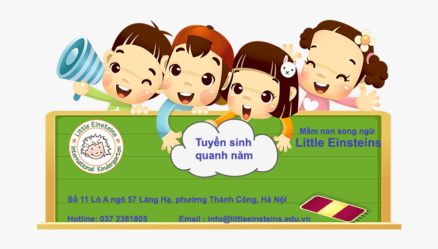 ภาพ การ์ตูน เด็ก อนุบาล, Transparent Clipart