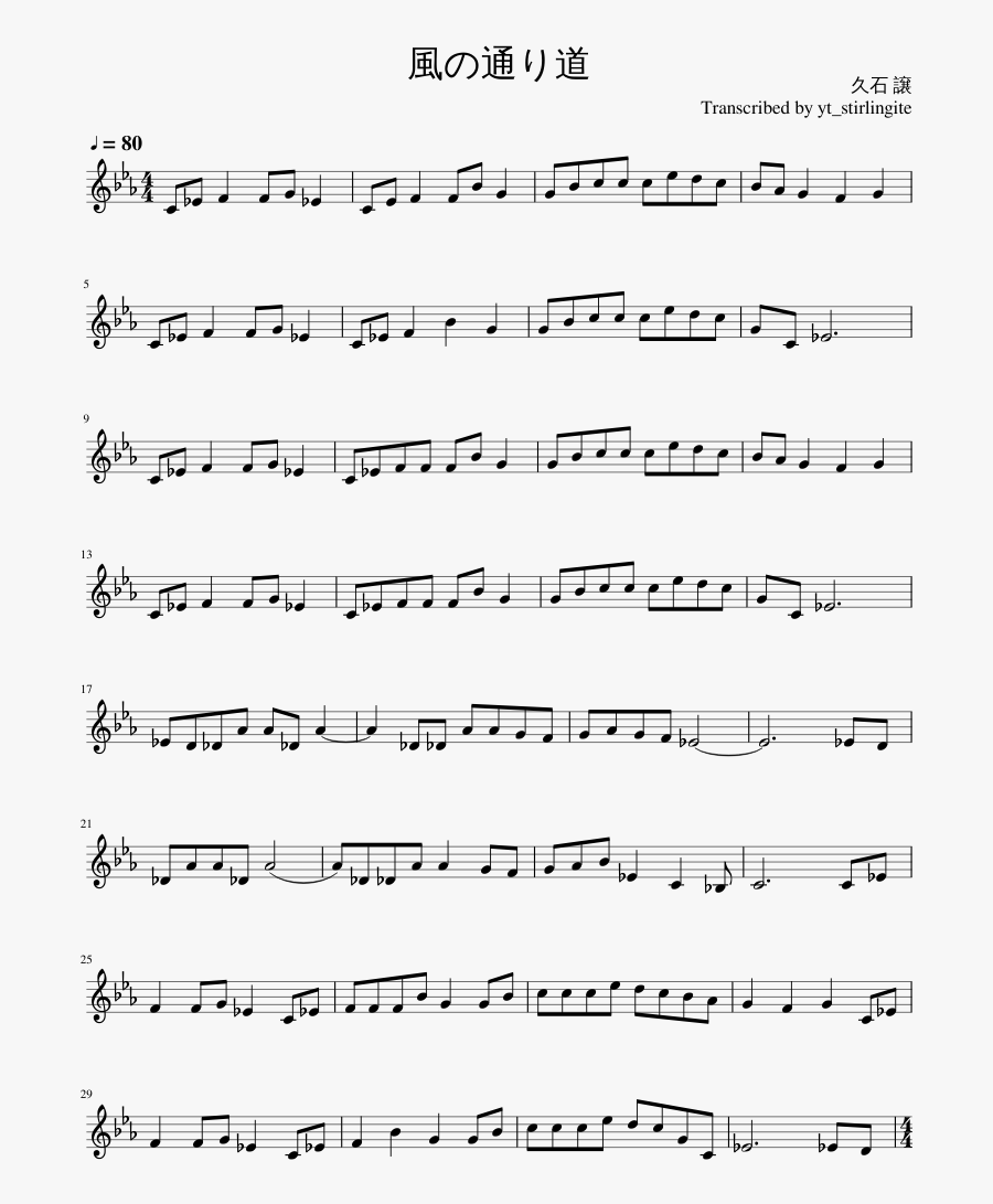 Score Png Of The Wind Music Pinterest - Più Grande Spettacolo Dopo Il Big Bang Spartito, Transparent Clipart