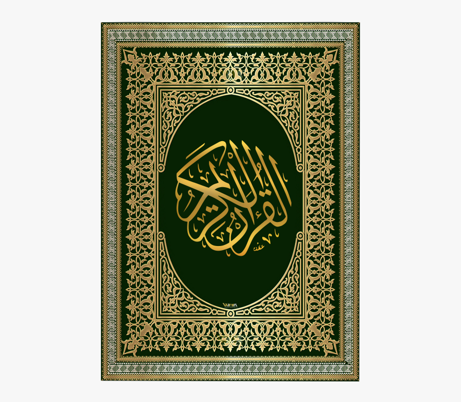 Rug - Transparent Background Al Quran Png, Transparent Clipart