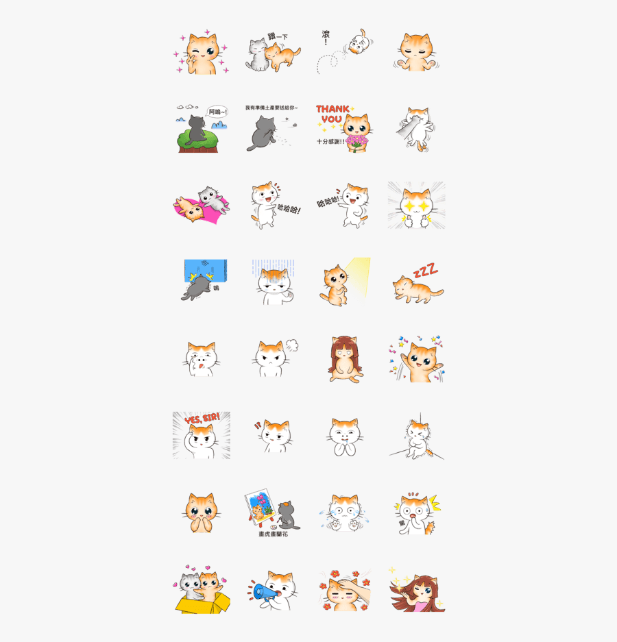 The 3 1 Cute Cat, Transparent Clipart