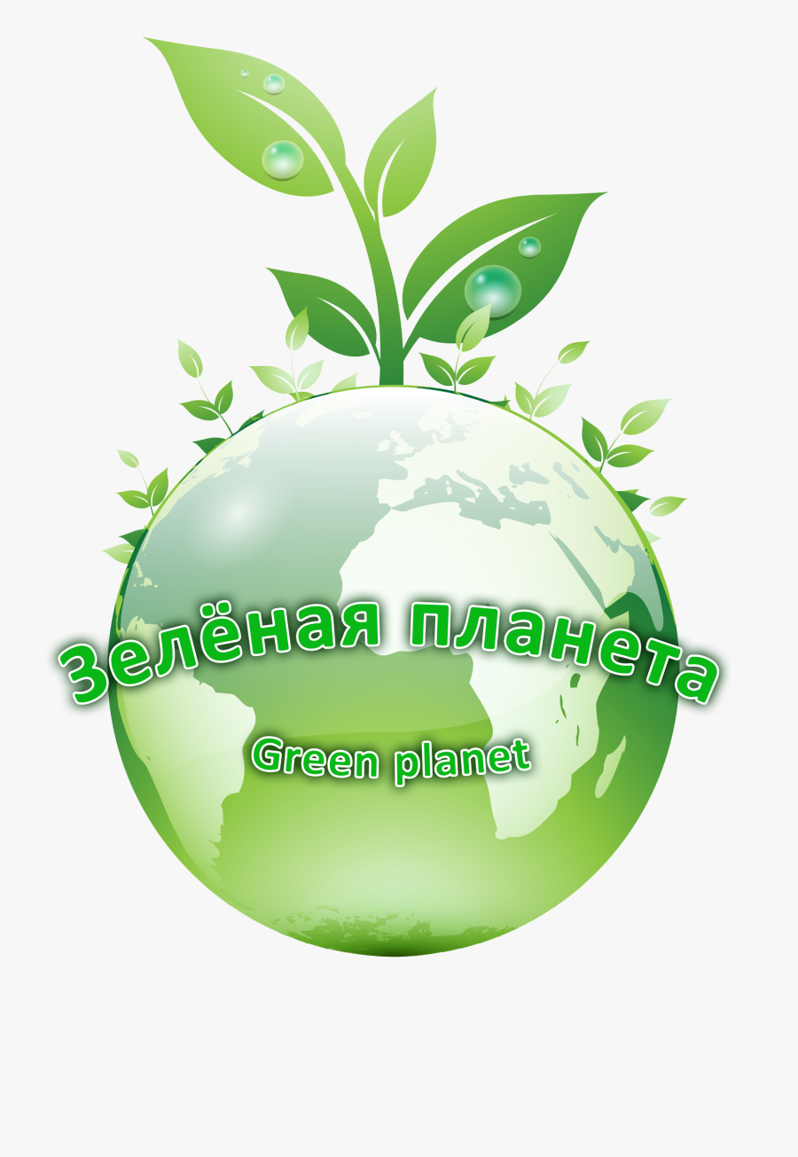 Green Planet Logo - Save Tree Save Life, Transparent Clipart