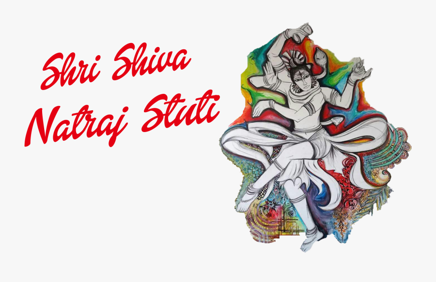 Shri Shiv Natraj Stuti Png - Bhole Nath Png Text, Transparent Clipart