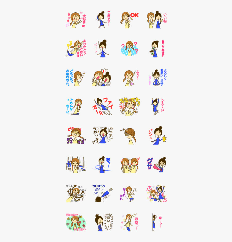 The Sisters Sticker - Line スタンプ 理系, Transparent Clipart
