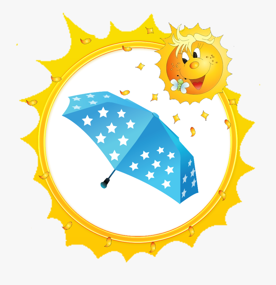 Soare Png, Transparent Clipart