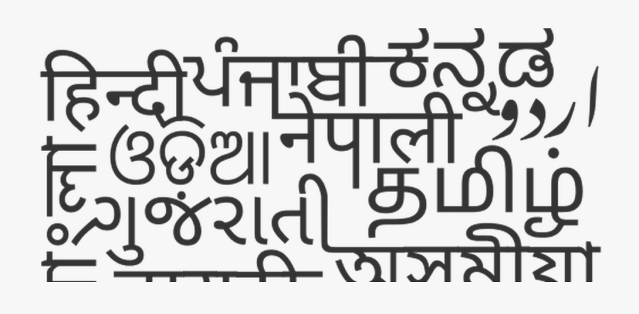 Languages - Indigenous Language Of India, Transparent Clipart
