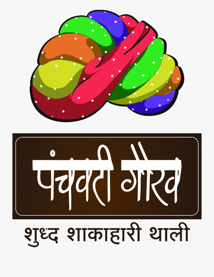 Best Franchise Business India, Transparent Clipart