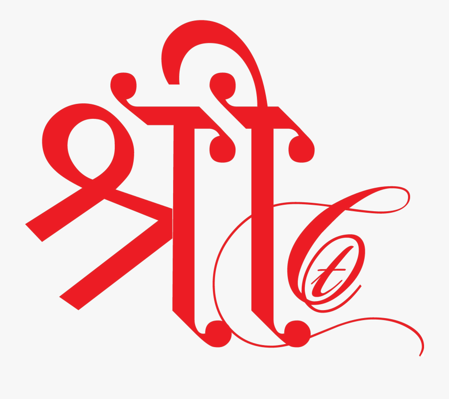 Shree Png - Shree Png - Shree Bala Ji Logo, Transparent Clipart