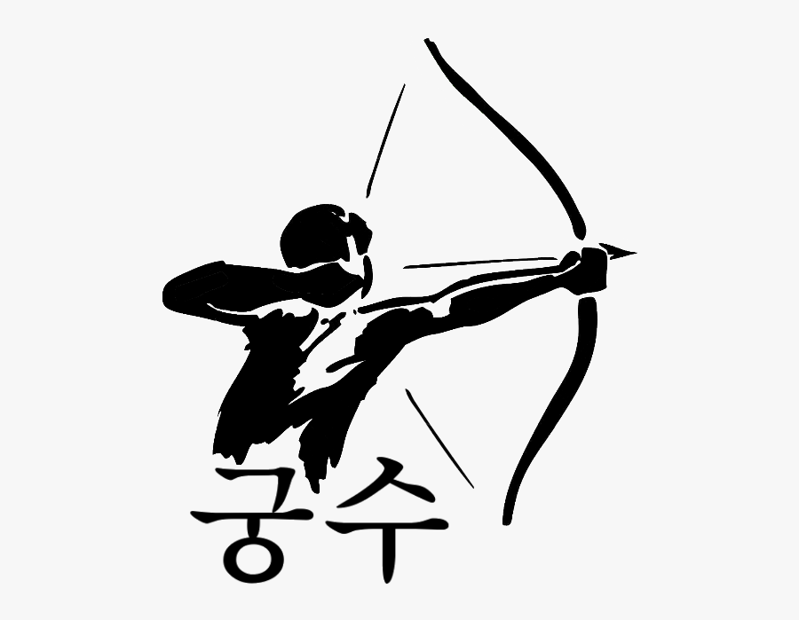 Clip Art Archery Bow And Arrow Vector Graphics - Bow And Arrow Logo Png, Transparent Clipart