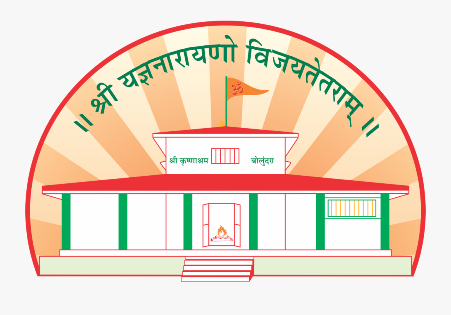 Urdhva Pundra, Transparent Clipart