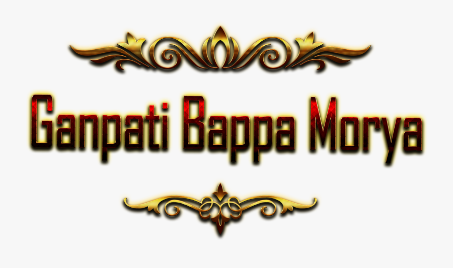 Ganpati Bappa Morya Png - Harsh Name, Transparent Clipart