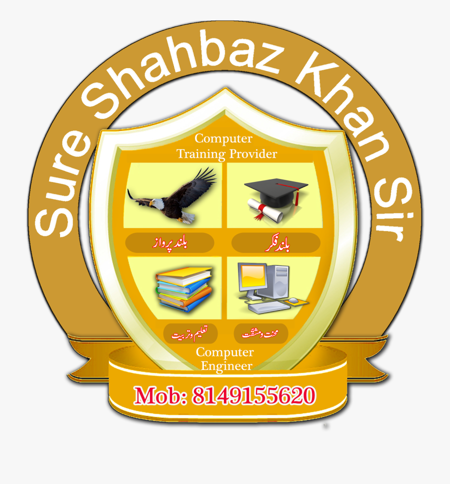 A Day With Sure Shahbaz Khan Sir - Dallas Christian College Logo, Transparent Clipart