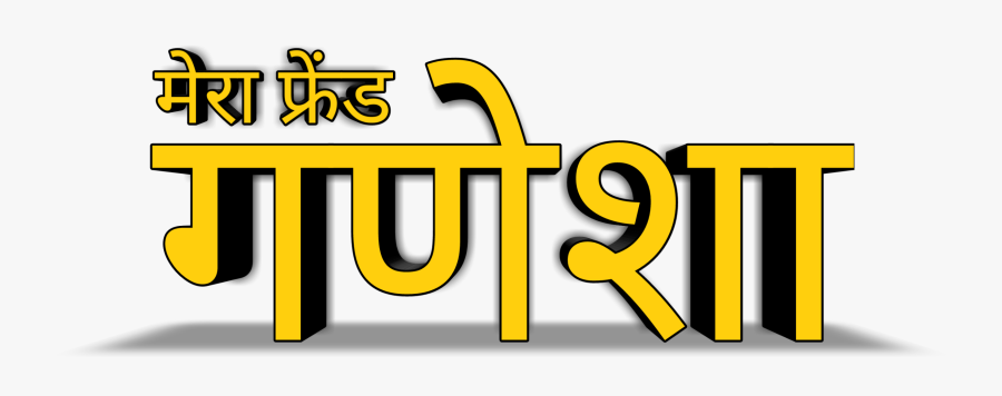 Calligraphy, Transparent Clipart