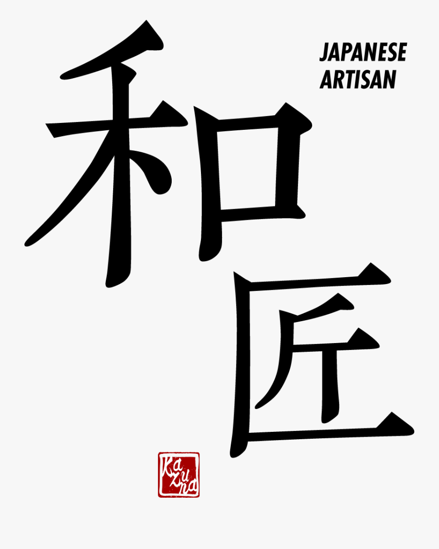 Harmony Chinese, Transparent Clipart