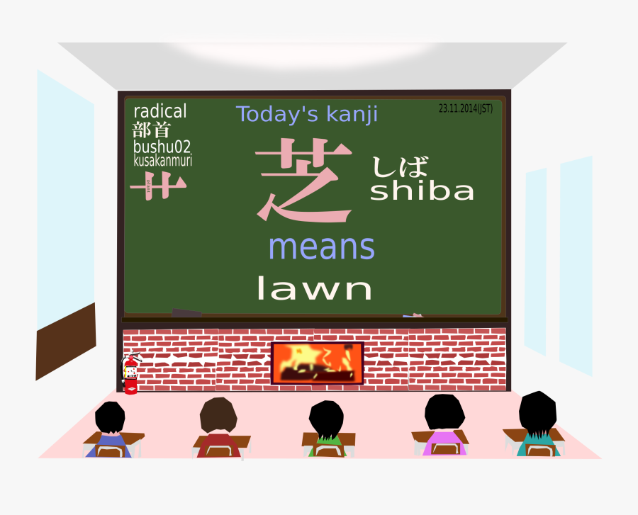 Kanji, Transparent Clipart