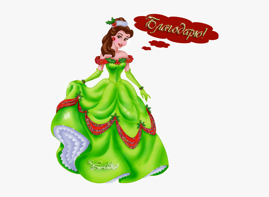 Disney Princess Aurora Christmas Clipart , Png Download - Disney Aurora And Phillip Christmas, Transparent Clipart