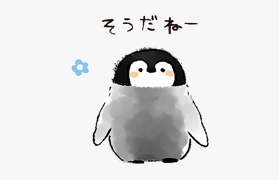 #positive #animals #penguins #kawaii #animation #cute - Kawaii Animated Penguin, Transparent Clipart