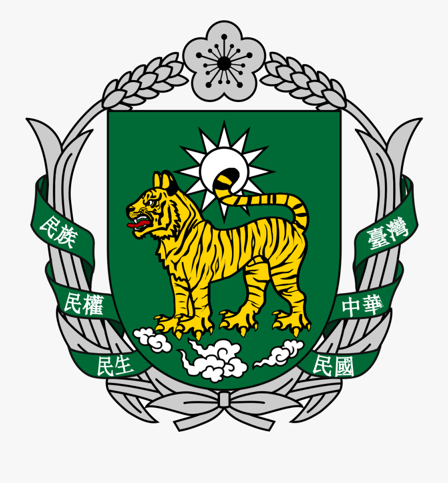 Occoat Of Arms Of Taiwan - Taiwan Coat Of Arms, Transparent Clipart