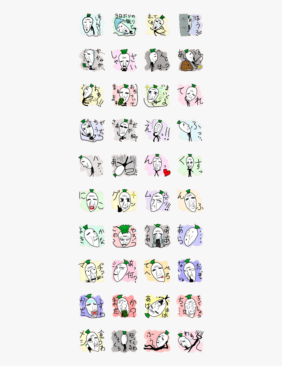 サイサイ くん, Transparent Clipart