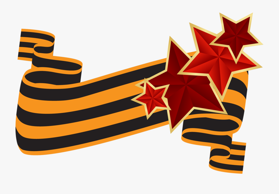 February Lugansk 23 Of Plantain Fatherland Republic - 9 Мая Пнг, Transparent Clipart