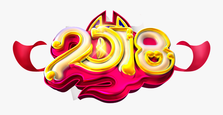 2018 Three Dimensional Golden Art Word - Poster Designer, Transparent Clipart