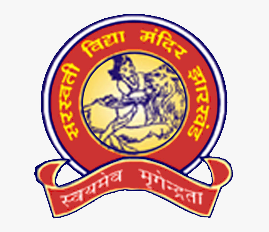 Saraswati Vidya Mandir Rajrappa Project, Transparent Clipart